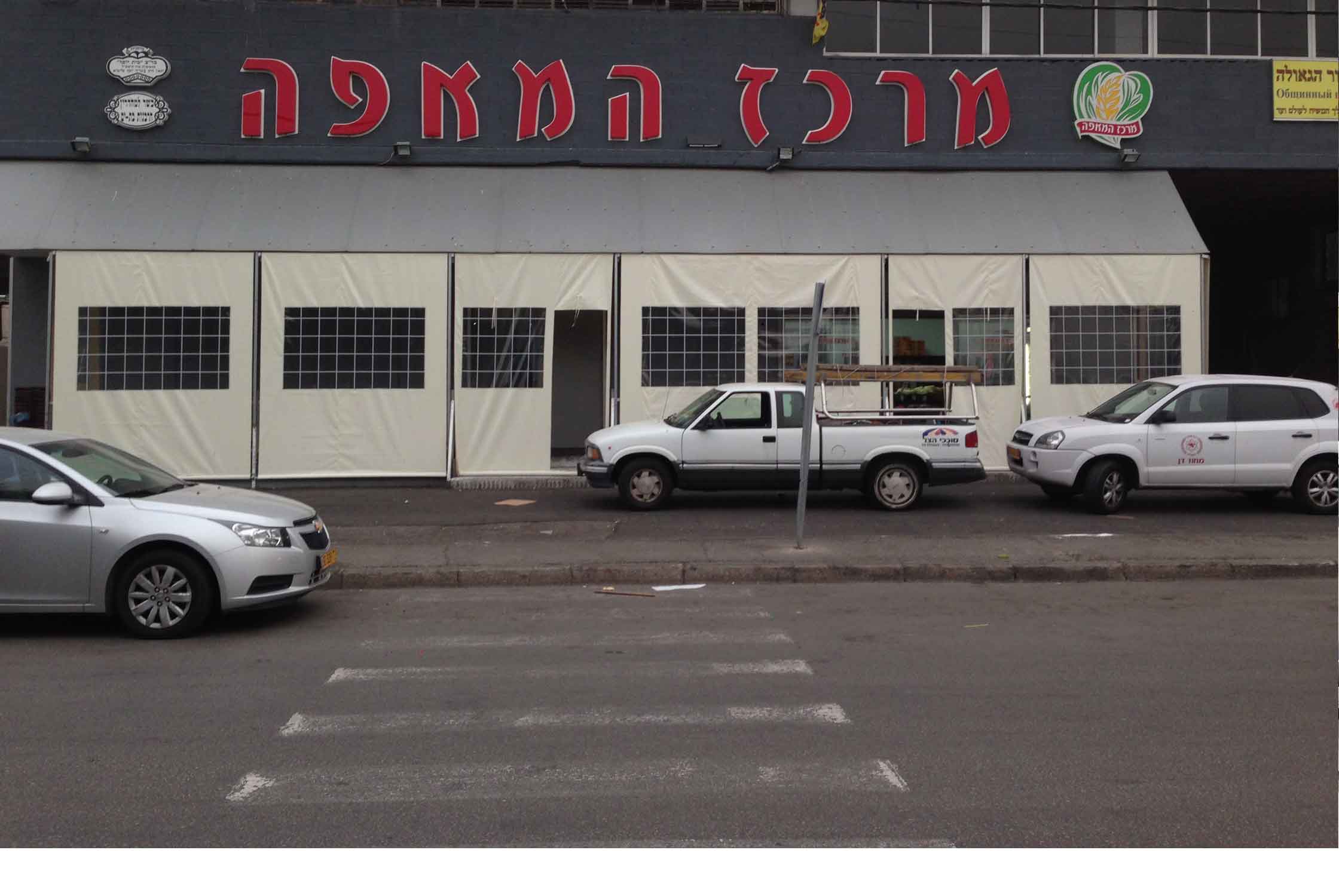 סוכך קבוע